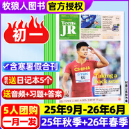 【初中版】21世紀(jì)英語(yǔ)報(bào)二十一世紀(jì)學(xué)生英文報(bào)2025年-2026年春秋季學(xué)期訂閱/初一初二初三七八九789年級(jí)中學(xué)生新聞?dòng)⒄Z(yǔ)報(bào)紙英文周報(bào)teens少年雜志過(guò)刊K 5人團(tuán)/月發(fā)全年【初一】25秋季+26