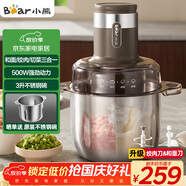 小熊（Bear）絞肉機家用 和面絞肉機多功能揉面攪面絞餡機 打肉餃子肉餡碎肉機 3L大容量不銹鋼杯 QSJ-R05H1