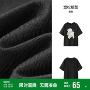 森馬（Semir）代露娃|短袖t恤女中長款印花上衣25夏寬松純棉套頭衫109325100032