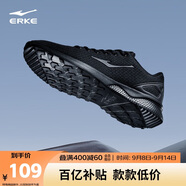 鴻星爾克男鞋運動(dòng)休閑鞋網(wǎng)面鞋男輕便減震防滑運動(dòng)男慢跑鞋基礎跑
