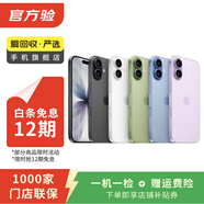 Apple蘋果iPhone 17/16/15/14/13/12/11/X系列pro max二手手機 蘋果 iPhone 6S