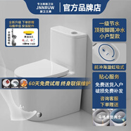 JNNROUW牧王馬桶家用一級水效大口徑坐便器防濺水防凍裂速沖虹吸式座便器 JOM01號-新升級腳踢沖水-小戶型海漩沖刷-無唇邊不藏污 300坑距+送貨入戶 【贈不銹鋼噴槍+加厚黃油法蘭】