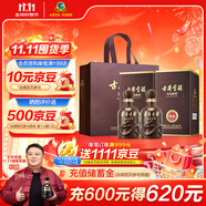 古井貢酒 年份原漿獻(xiàn)禮 濃香型白酒 45度 500ml*2瓶 雙瓶裝