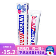 獅王（Lion）日本原裝 獅王酵素牙膏齒力佳潔凈大白牙膏 去牙漬牙垢固齒防 經(jīng)典大白牙膏 150g