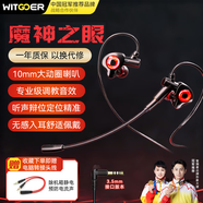 智國者【熱銷(xiāo)200W+】游戲耳機有線(xiàn)電腦電競入耳式麥克風(fēng)二合一筆記本3.5mm專(zhuān)用聽(tīng)聲辯位適用三角洲吃雞