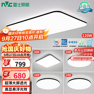 雷士（NVC）吸頂燈客廳燈智能簡約LED照明臥室已接入米家APP舒適光包安裝