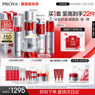 珀萊雅紅寶石水乳精華眼霜輕潤霜護(hù)膚套裝護(hù)膚禮盒化妝品套裝生日禮物女