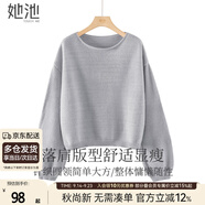 她池簡約毛衣2025秋裝新款女裝時尚圓領(lǐng)燈籠袖寬松短款上衣