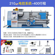 同琛 微型210車床佛珠機 銑床數(shù)控車床 木工小型車床加工儀表金屬機床 210pro-智能電控系統(tǒng)-400行程