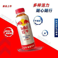 紅牛（RedBull）能量飲料400ml/瓶加強(qiáng)型能量飲料充能活力新品飲料 400ml紅牛*6瓶