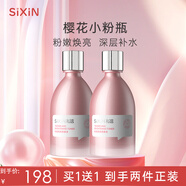 私信晚櫻粉嫩煥亮柔膚水 男女補(bǔ)水保濕爽膚水煥亮膚色 【買1送1】晚櫻煥亮柔膚水200ml