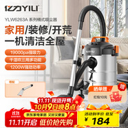 億力桶式吸塵器家用手持大功率超強(qiáng)吸力 工業(yè)級(jí)吸塵器有線裝修美縫保潔大容量 干濕兩用多功能除塵機(jī)器 12L金屬標(biāo)準(zhǔn)款+塵袋