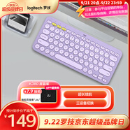 羅技（Logitech）時(shí)尚系列 K380 鍵盤 藍(lán)牙鍵盤 無線鍵盤 辦公鍵盤 女性 簡(jiǎn)約便攜 超薄鍵盤 筆記本鍵盤 星暮紫