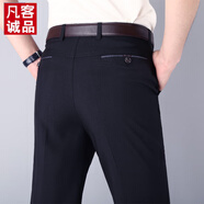 凡客誠品（VANCL）【雷軍同款】夏季中年男褲薄款中老年人休閑褲寬松直筒西褲40-50 夏-藏藍色【一條裝】_收藏優(yōu) 薄 29 (二尺二腰圍)