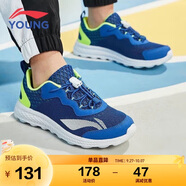 李寧童鞋兒童跑步鞋男大童簡(jiǎn)約舒適柔軟輕盈透氣運動(dòng)鞋36YKFR024-21