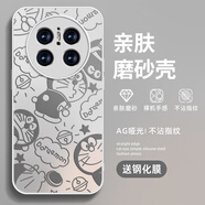 倍曦初音未來(lái)適用華為mate70手機(jī)殼新款mate70pro保護(hù)殼mate70的mata70pro+套全包防摔mt外m磨砂十后hu 【滿屏叮當(dāng)貓-銀色+送鋼化膜】AG膚感磨砂不沾16 華為Mate 70