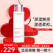 嬌韻詩(shī)（CLARINS）清透煥亮美白牛奶爽膚水柔膚水 補水提亮膚色 粉水 彈簧精華水 牛奶水200ml（滋潤型）