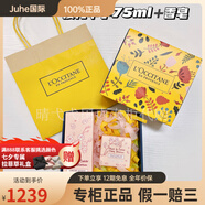 歐舒丹（L'OCCITANE）櫻花玫瑰護(hù)手霜唇膏套裝生日禮物三八女神節(jié)禮物 禮盒E:甜蜜櫻花中手+香皂50g