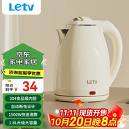樂(lè)視電水壺?zé)崴畨卮笕萘考矣脽畨?04不銹鋼雙層酒店廚房電熱水壺快速燒水器斷電小電器電壺 1.8L 