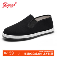 強人艾草養(yǎng)腳布鞋3515老人鞋透氣吸汗男鞋爸爸鞋 艾草布底布鞋 黑 42