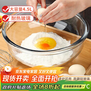 青蘋果高硼硅大號和面盆4.5L水果沙拉碗打蛋碗拌餡盆揉面盆