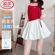 浪莎短裙半身裙女夏季2025新款白色花苞裙小個(gè)子a字顯瘦顯高蓬蓬裙褲 白色 【防走光花苞裙】 M 【推薦96-110斤】