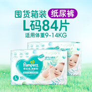 幫寶適（Pampers）【夏天透氣】幫寶適清新幫透氧Pro紙尿褲M(mǎn)-L尿不濕箱裝 L84