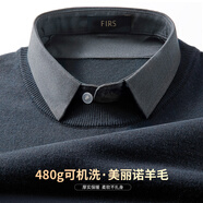 杉杉【可機洗重磅480g】秋冬羊毛新款長(cháng)袖假兩件毛衣男襯衫領(lǐng)針織衫