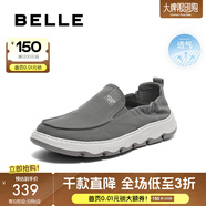 百麗（Belle）清爽透氣布鞋男商場(chǎng)同款一腳蹬懶人鞋休閑鞋8BK01CM3 灰色 41 (255mm)