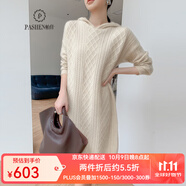 帕什 連衣裙女35%山羊絨連帽領(lǐng)休閑中長(zhǎng)款加厚秋冬新款針織裙 NF-2230 淺米色 均碼