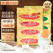 青食 混合味鈣奶餅干大禮包2700g(特制+硒鋅) 中華老字號青島特產(chǎn)零食