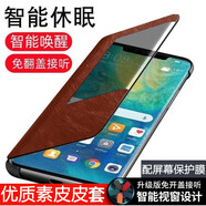 克雷盾【智能視窗】華為mate20手機殼mate20pro保護套翻蓋式皮套高檔全包防摔華為mate20x外殼適用新款ma 真素皮版(油蠟棕)收藏贈膜 華為Mate20RS保時(shí)捷設計