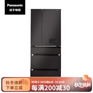 松下（Panasonic） NR-EE53WGB-W/E531TG-SEE50TP1-S冰箱風(fēng)冷無(wú)霜多門 黑色NR-EE53WGB-K全新機(jī) 松下全國(guó)聯(lián)保