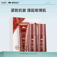 植物醫生  高山紅茶凝時(shí)煥顏悅享禮盒（潔60g+水60ml+乳60ml）