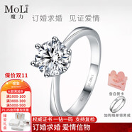 MoLi18K金培育鉆石求婚戒指女1克拉50分河南人工造合成鉆戒鉑金pt950 銀1克拉培育鉆DVVS/NGIC證書禮盒