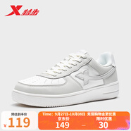 特步（XTEP）【店長推薦】男鞋女鞋休閑經(jīng)典板鞋防滑耐用時尚透氣情侶款滑板鞋 淺麻灰/帆白-男 40