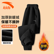 安踏兒童加絨褲子男中大童秋冬加厚保暖衛褲舒適休閑青少年男童運動(dòng)褲 黑色【加絨加厚 秋冬保暖】 160 cm