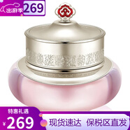 后Whoo后水沄禮盒水妍套裝水乳套盒補水平衡保濕學(xué)生護膚品女韓國 水妍啫喱面霜50ml【清爽易吸收】