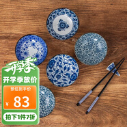 美濃燒（Mino Yaki） 美濃燒日式餐具小碟盤(pán)家用調味碟醬油醋碟 5個(gè)一套