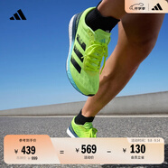 adidas ADIZERO BOSTON 9馬拉松boost專業(yè)競(jìng)訓(xùn)跑鞋男阿迪達(dá)斯 亮黃熒光/黑   42