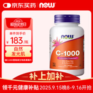 諾奧（NOW）維生素C1000玫瑰果柑橘生物類黃酮片250片增強(qiáng)抵御嫩白肌膚進(jìn)口