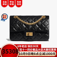香奈兒（Chanel）女包口蓋包復古小牛皮與金色金屬15.5 × 20 × 6 cm女包單肩包 黑色AS0874 Y04634 94305