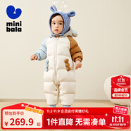 迷你巴拉巴拉新生嬰兒羽絨服連體衣外出寶寶男女童爬服白鴨絨冬季 駝色50145 90