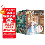 開明兒童文學(xué)書系第三輯（套裝共8冊(cè)）校園生活、成長經(jīng)驗(yàn)、自然靈感、人生感悟等主題