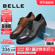 百麗通勤商務(wù)皮鞋男秋季真皮德比鞋通勤正裝鞋3UX01CM5 棕色-3UX01 39 (245mm)