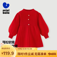 迷你巴拉長(cháng)袖連衣裙女童寶寶喜慶新年柔軟親膚保暖泡泡袖甜美