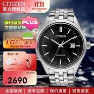 西鐵城CITIZEN光動(dòng)能小藍(lán)針防水皮表帶鋼帶手表男新年禮物AO9000 12.BM7250-56E