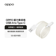 OPPO 磁力集結(jié)線 USB-A to Type-C 12A 1米 通用安卓華為 OPPO Reno14 系列數(shù)據(jù)線