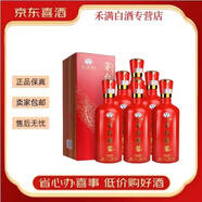 茅臺(tái)系列 【喜宴專享】醬香型白酒【新老款隨機(jī)發(fā)貨】 500mL 6瓶 茅臺(tái)醇漿A30