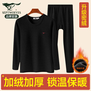 七匹狼秋衣秋褲套裝男士保暖內衣男純棉100%秋冬季打底圓領(lǐng)保暖內衣套裝 加絨加厚搖粒絨套裝-黑色 M -165/90(80-110斤)